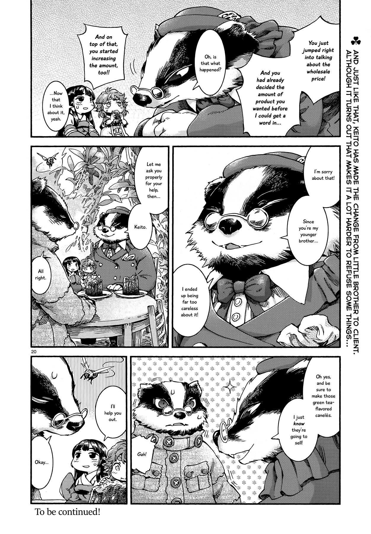 Hakumei to Mikochi chapter 45 - page 20