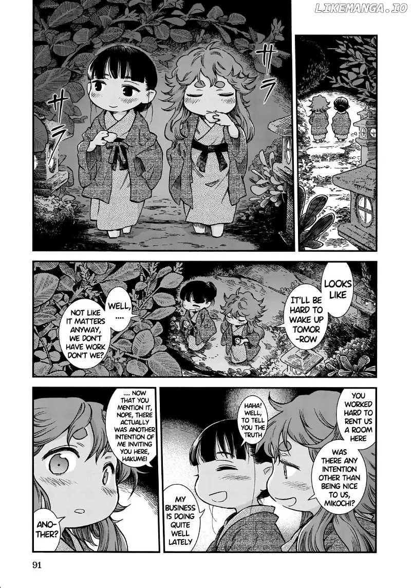 Hakumei to Mikochi chapter 84 - page 17