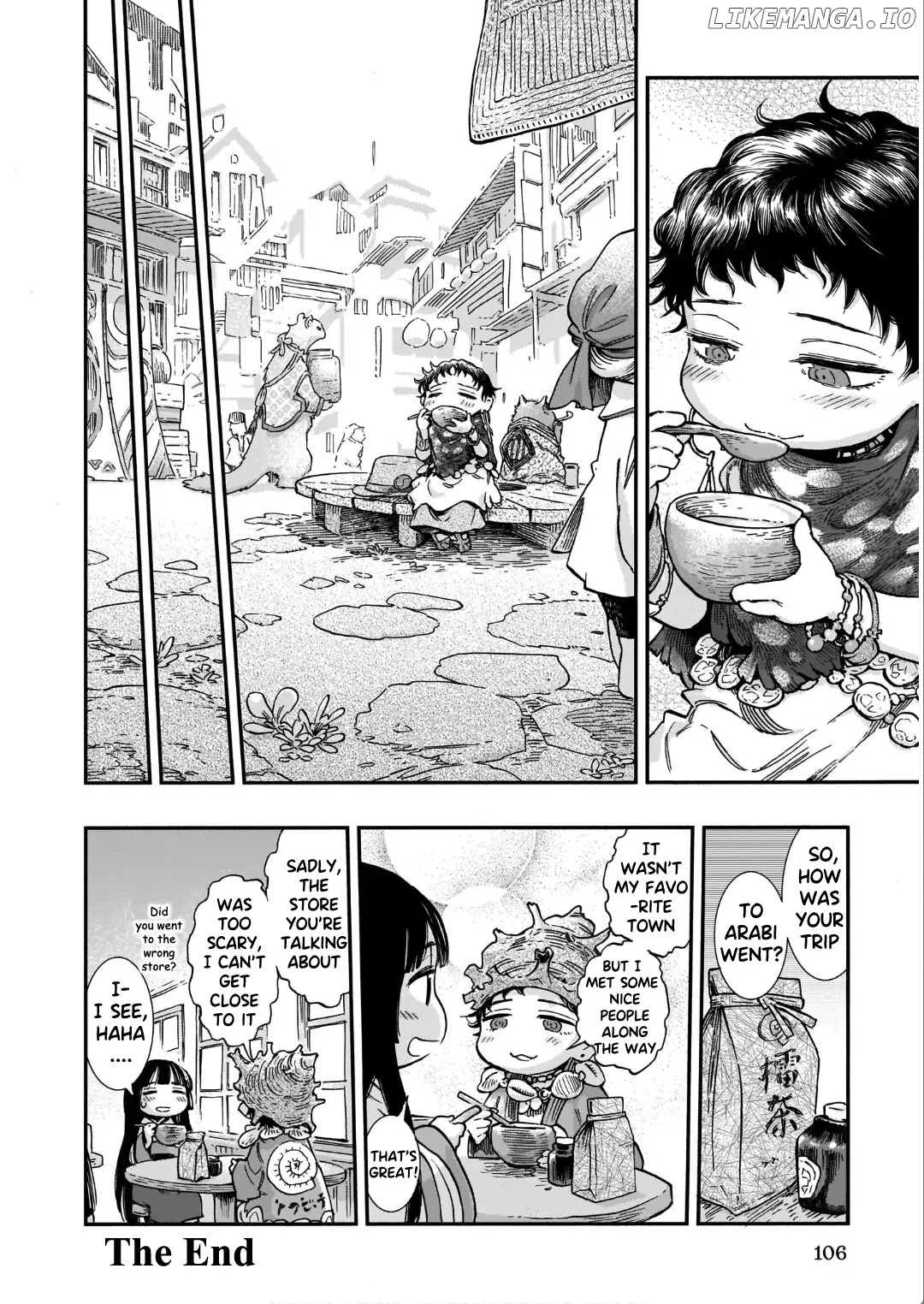 Hakumei to Mikochi chapter 85 - page 12