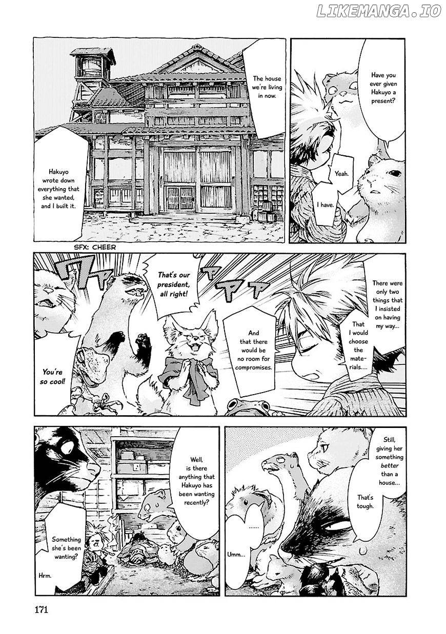 Hakumei to Mikochi chapter 34 - page 11