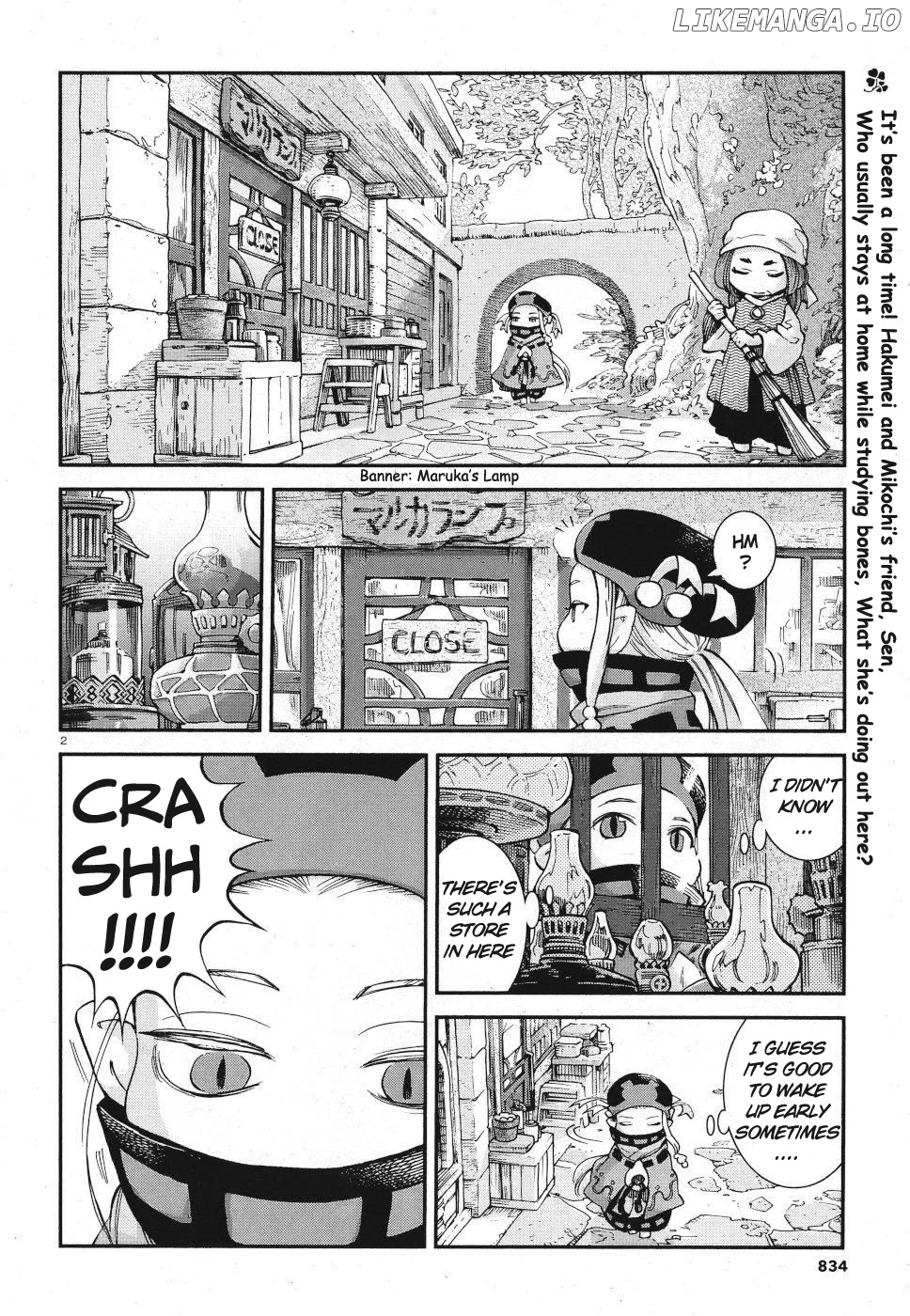 Hakumei to Mikochi chapter 66 - page 2