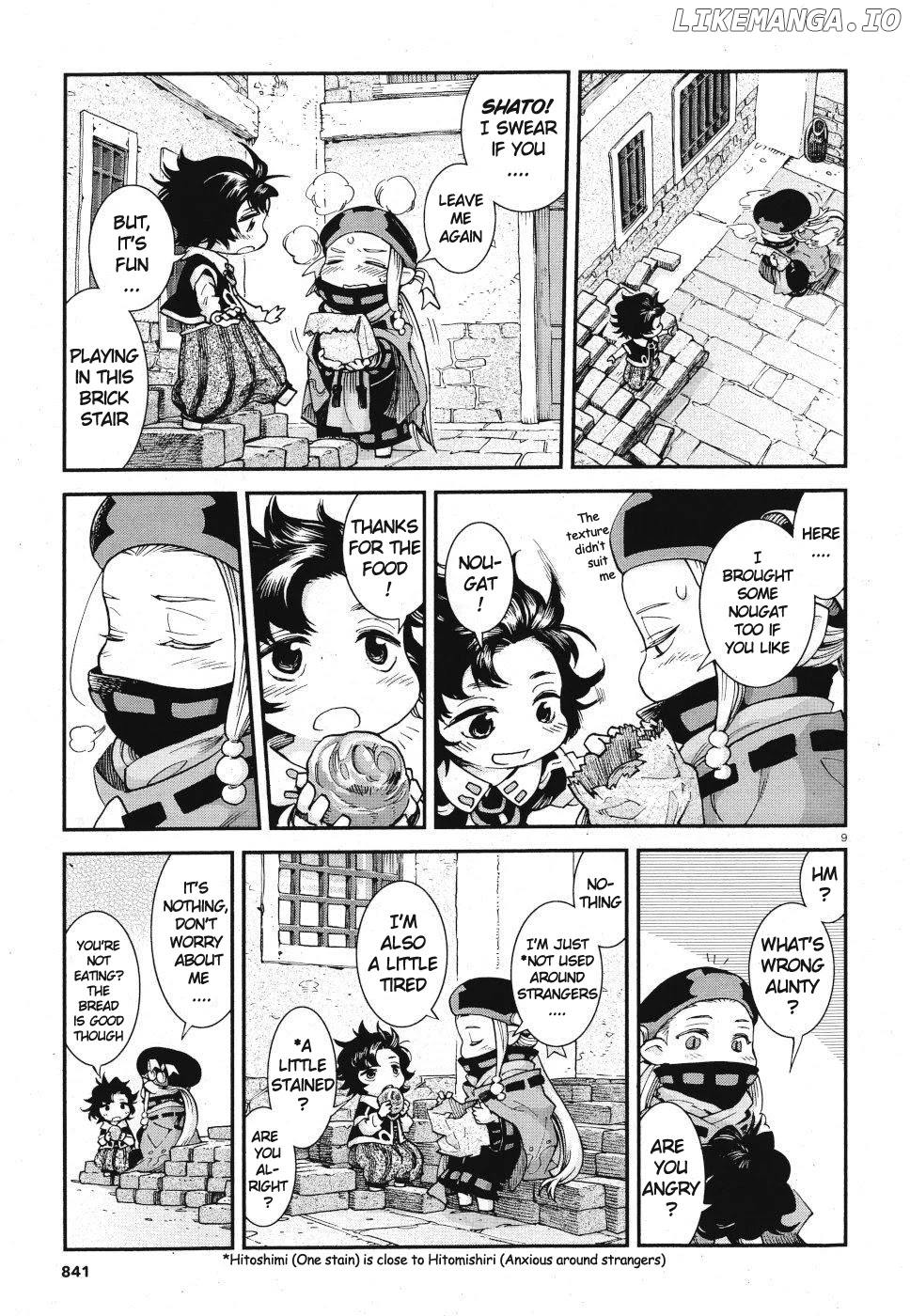 Hakumei to Mikochi chapter 66 - page 9