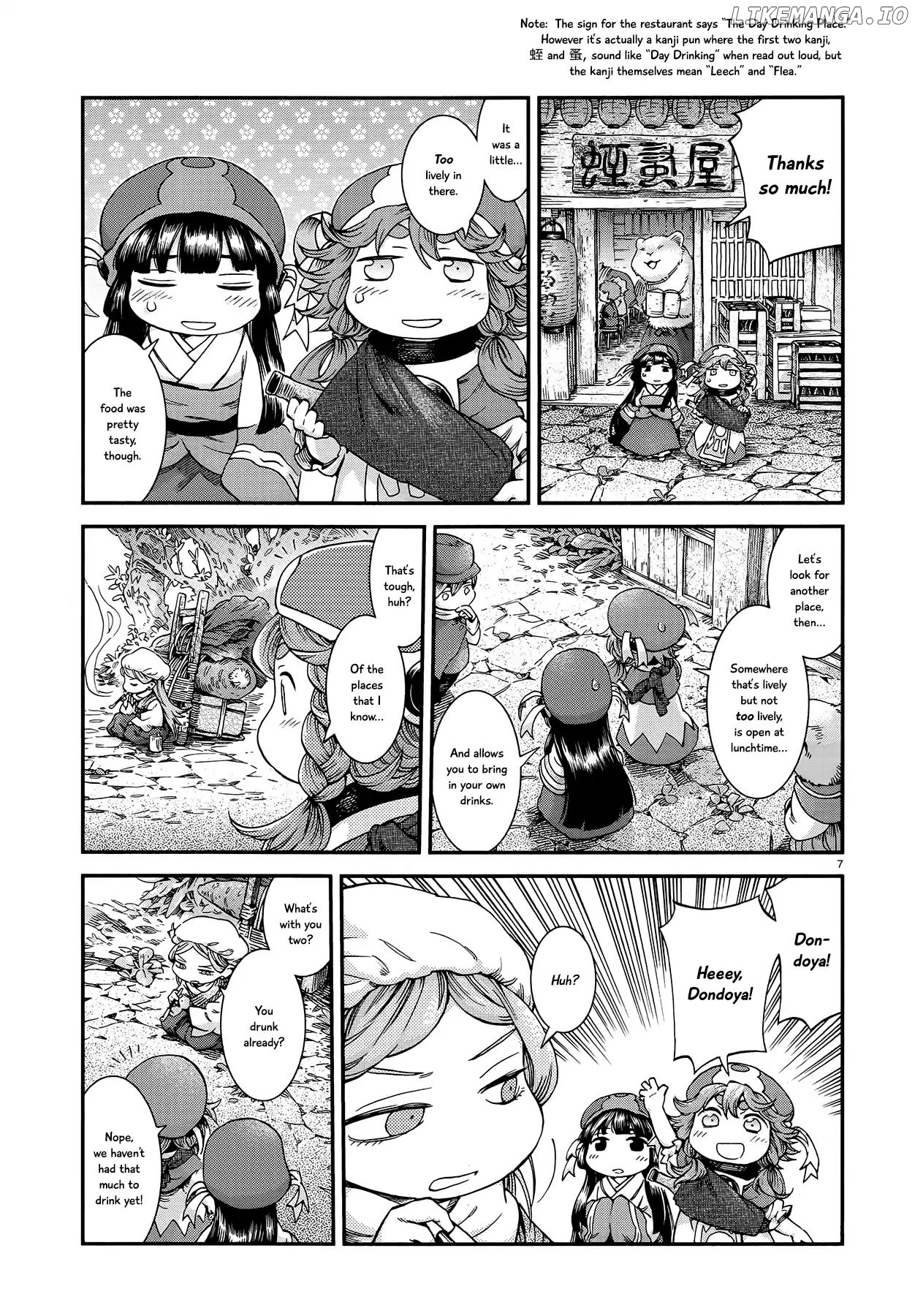 Hakumei to Mikochi chapter 50 - page 7