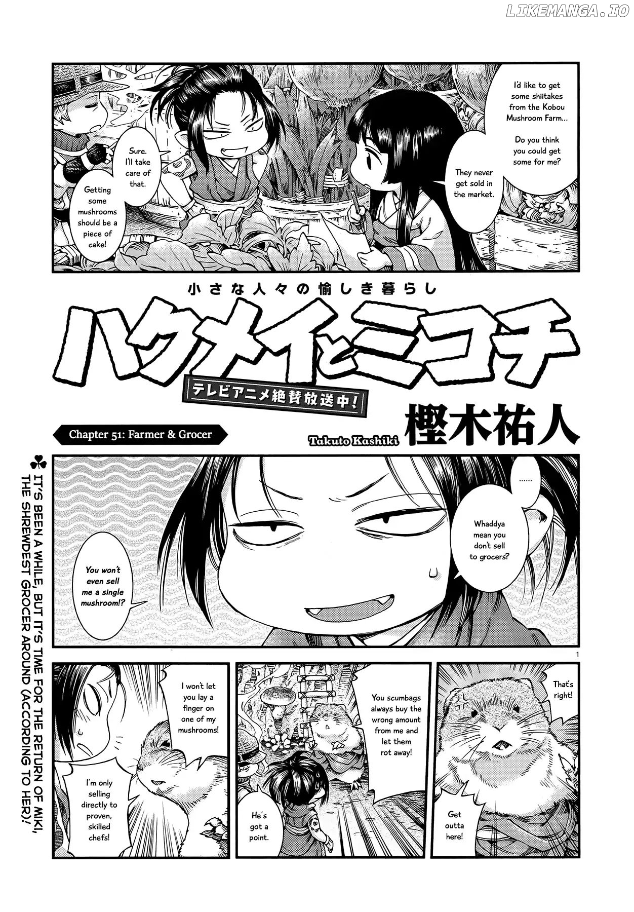 Hakumei to Mikochi chapter 51 - page 1