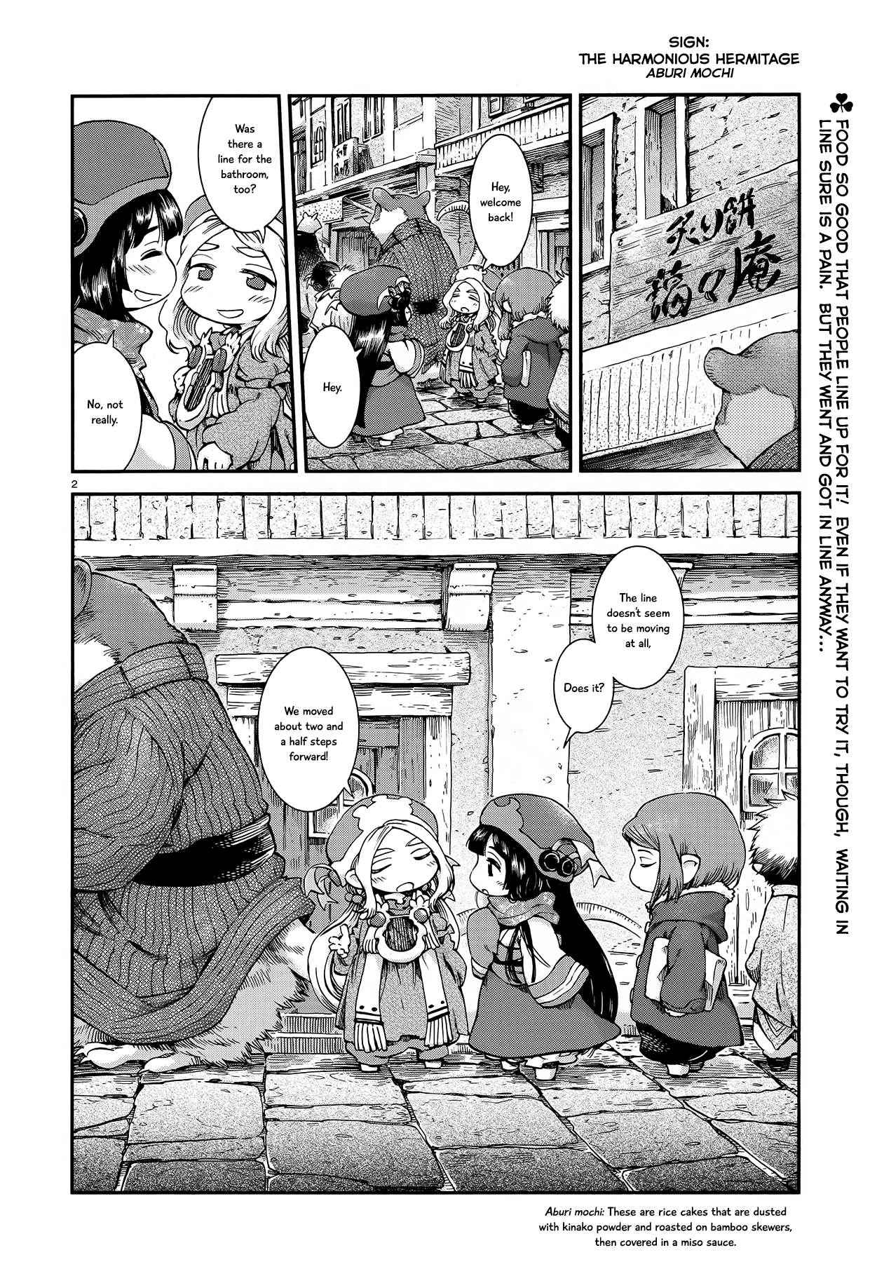 Hakumei to Mikochi chapter 52 - page 2