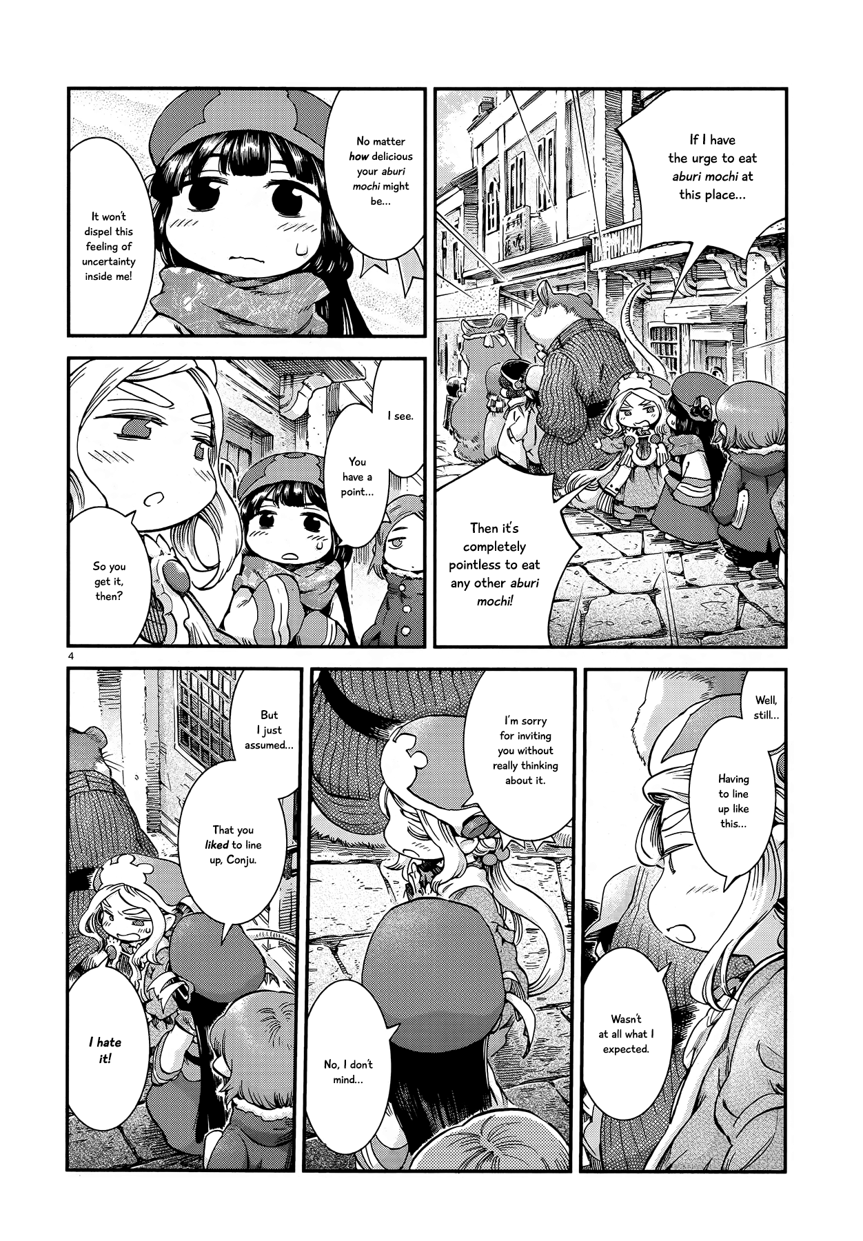 Hakumei to Mikochi chapter 52 - page 4