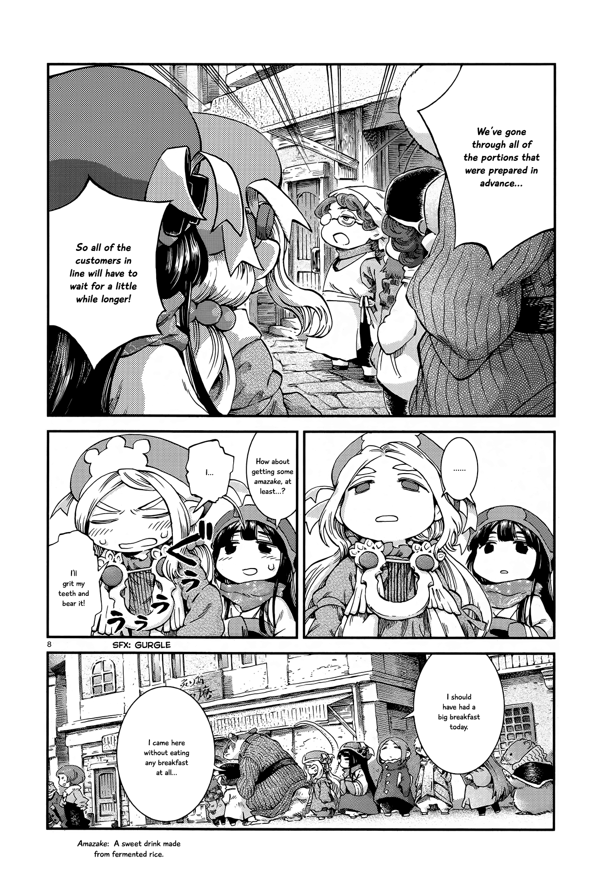 Hakumei to Mikochi chapter 52 - page 8