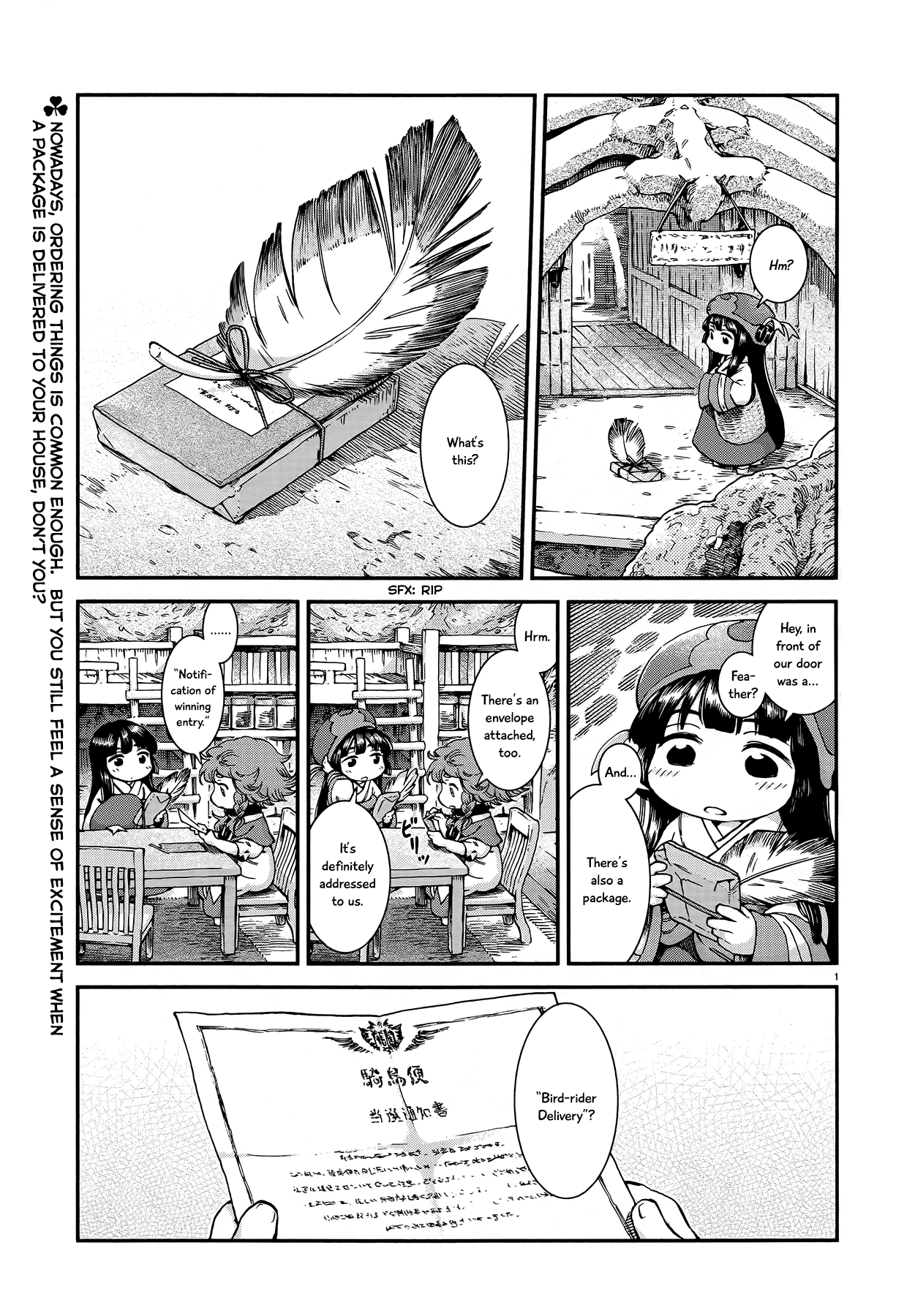 Hakumei to Mikochi chapter 54 - page 1