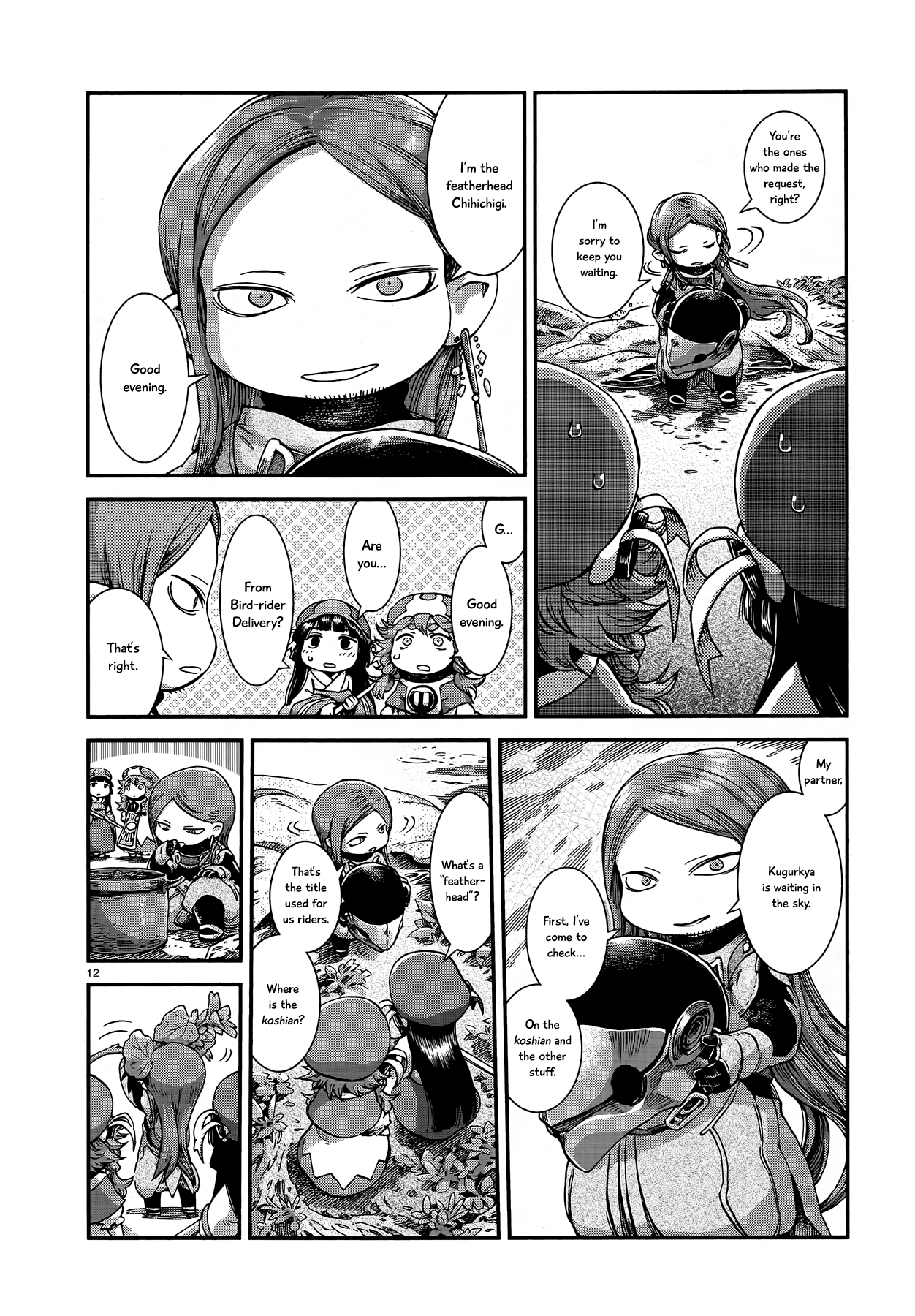 Hakumei to Mikochi chapter 54 - page 11