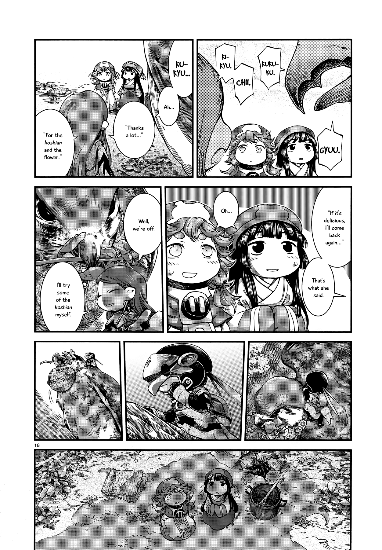 Hakumei to Mikochi chapter 54 - page 16