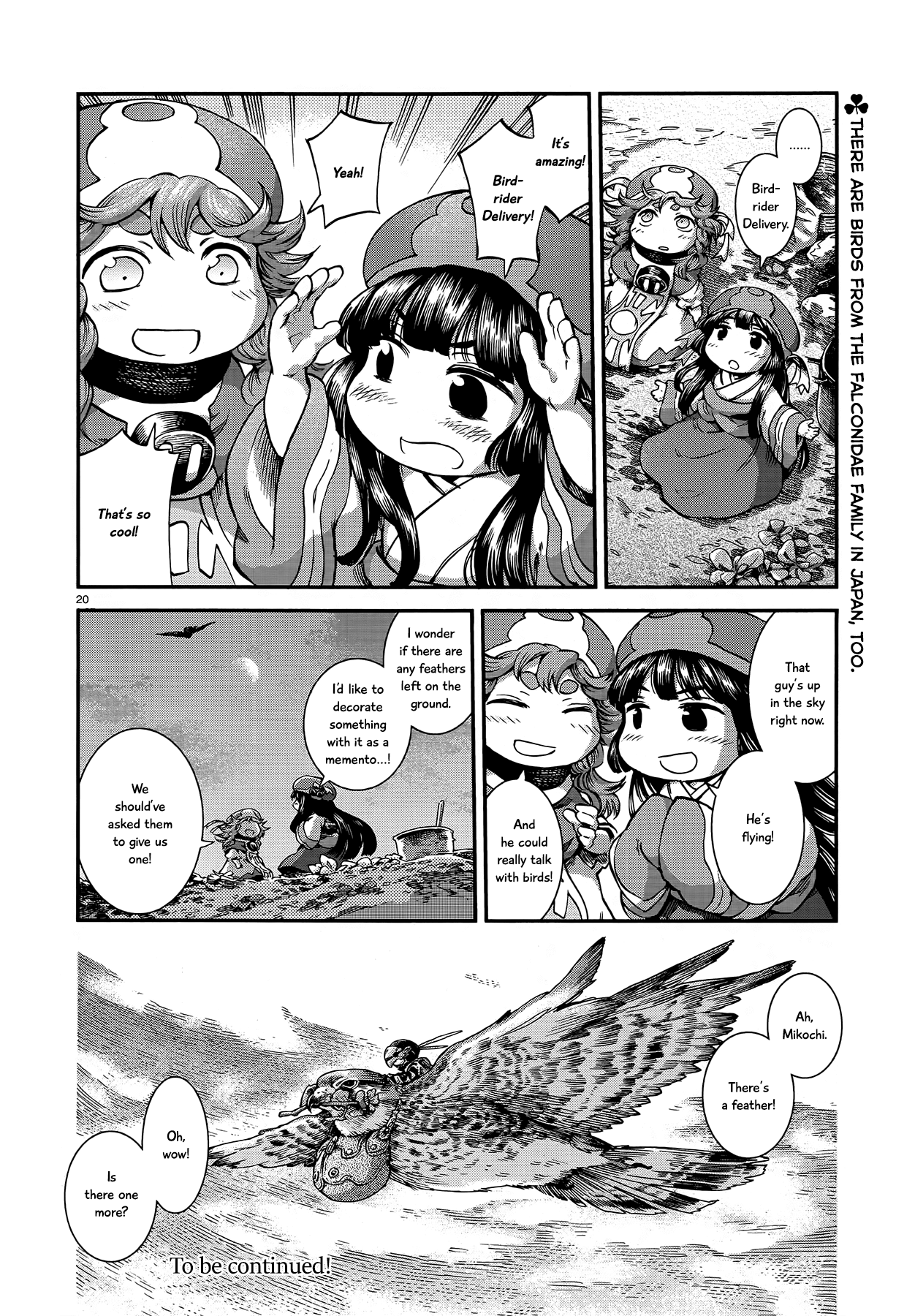 Hakumei to Mikochi chapter 54 - page 18