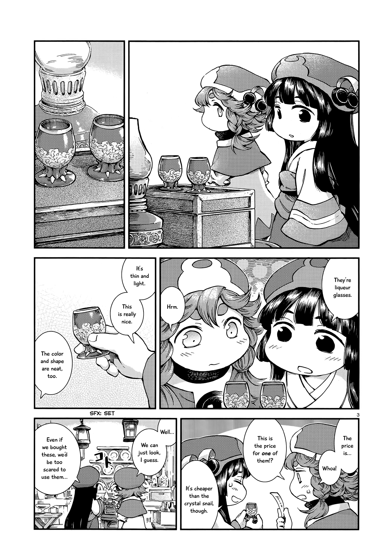 Hakumei to Mikochi chapter 55 - page 3