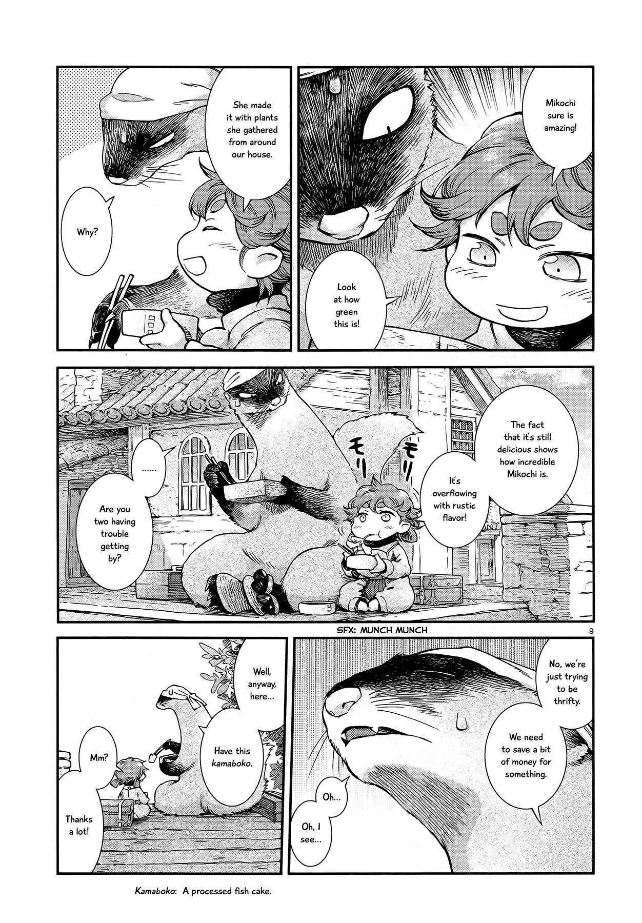 Hakumei to Mikochi chapter 55 - page 9