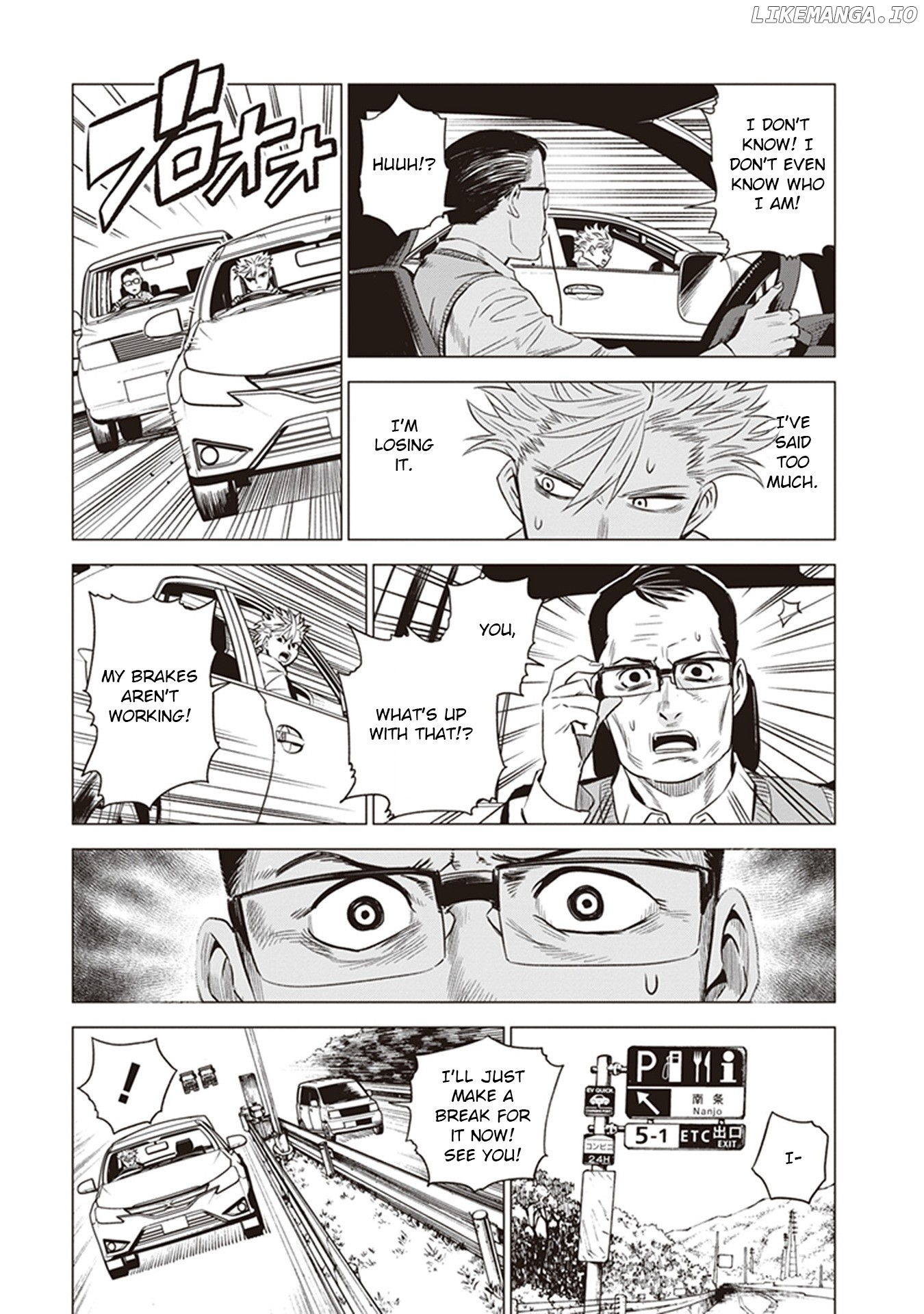 Id:invaded #brake Broken chapter 1 - page 16