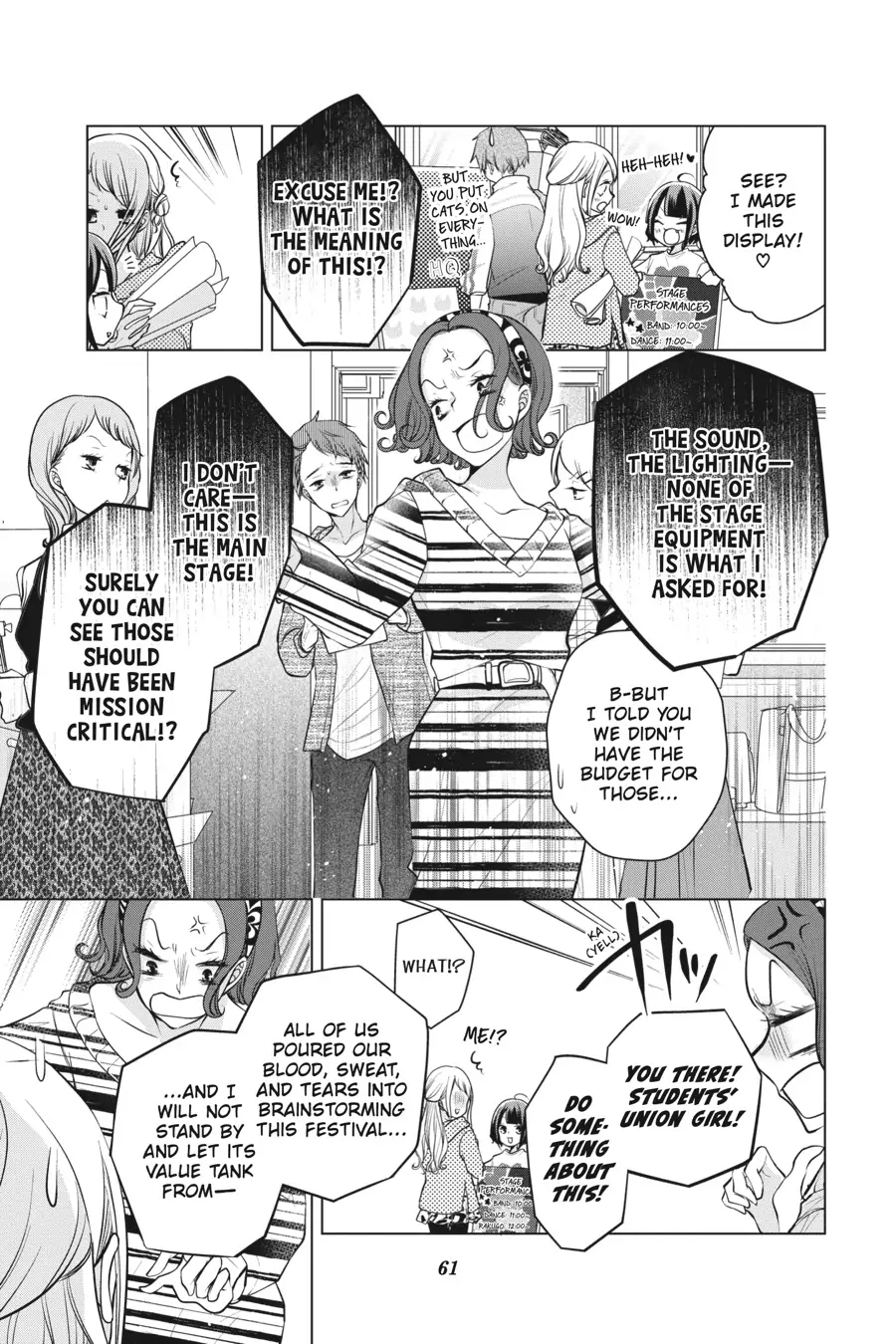 Koi to Shinzou Chapter 91 - page 3