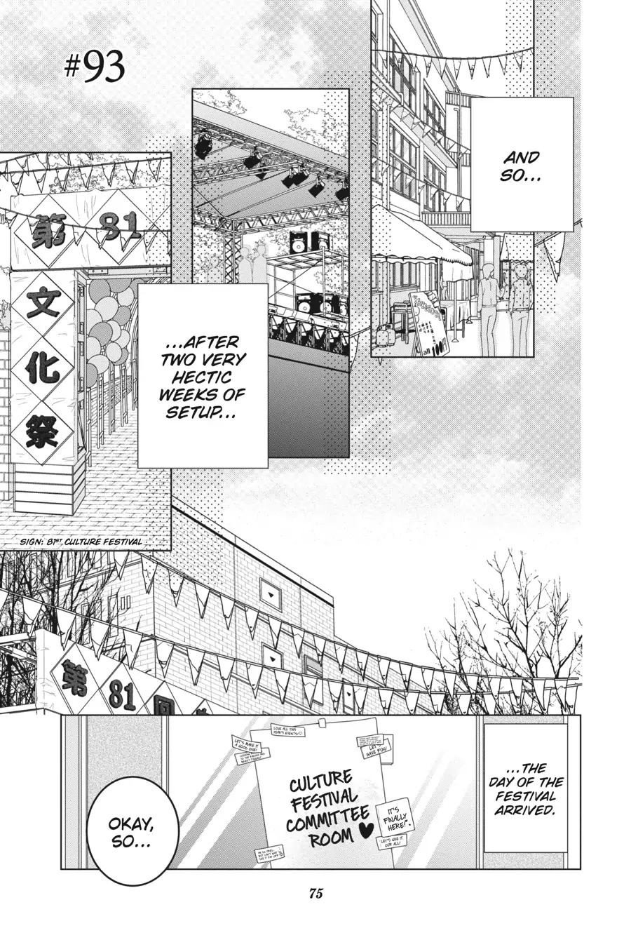 Koi to Shinzou Chapter 93 - page 1