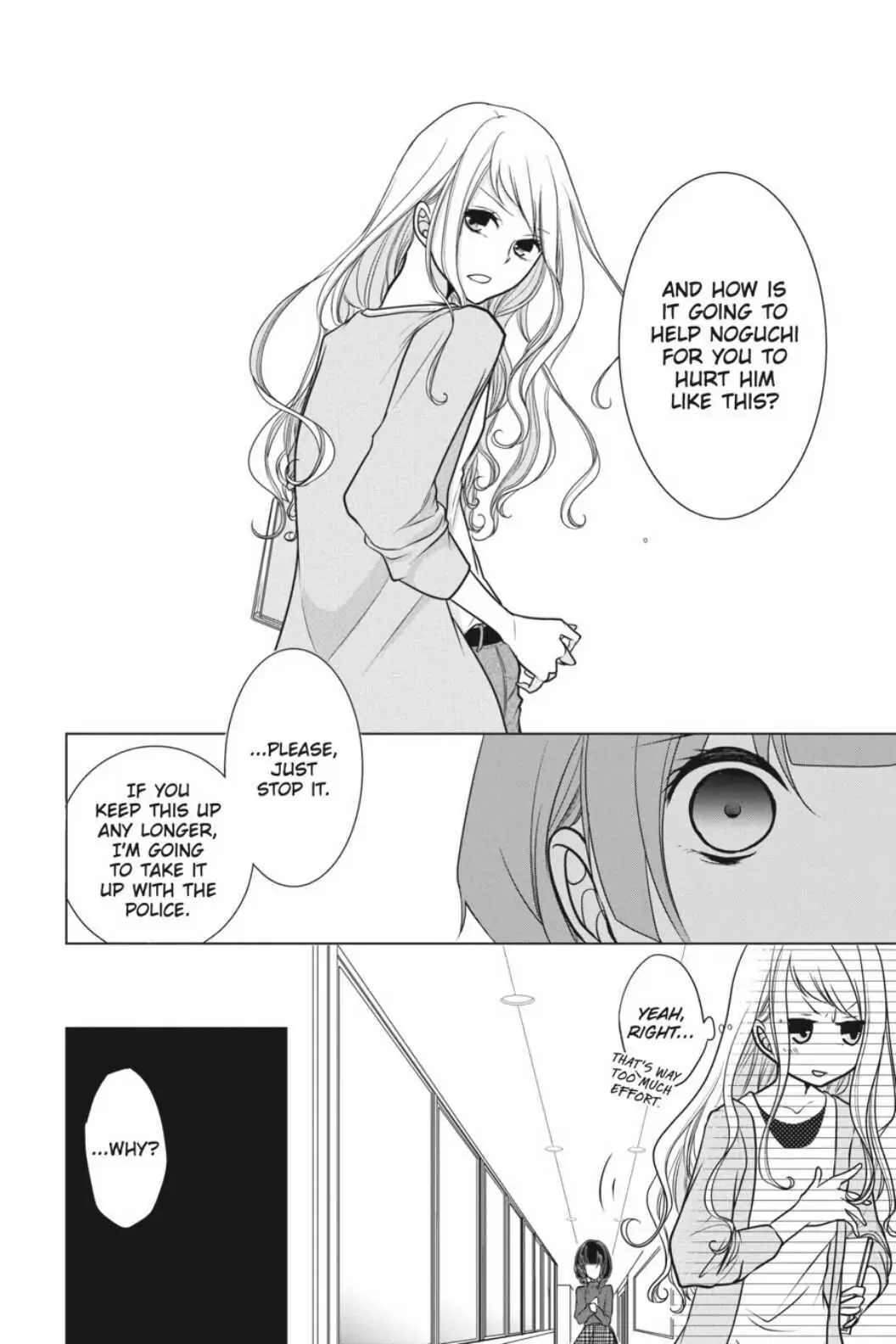 Koi to Shinzou Chapter 5 - page 8