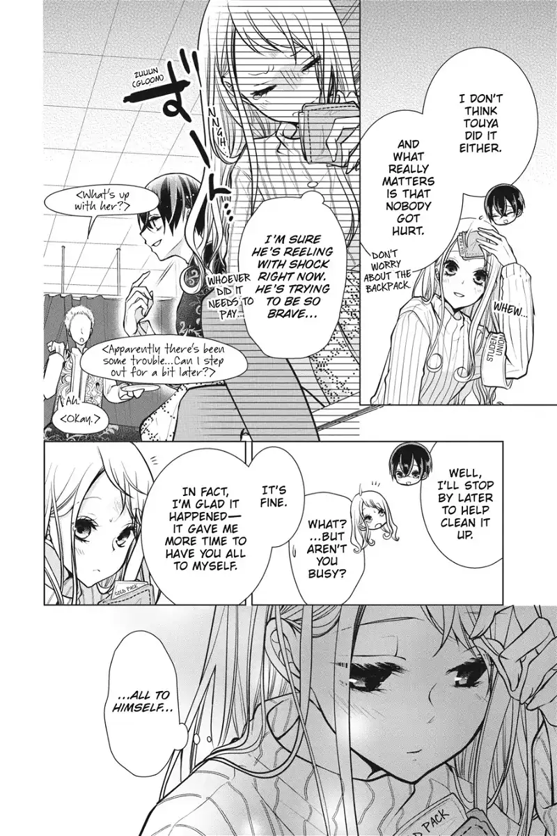 Koi to Shinzou Chapter 96 - page 8