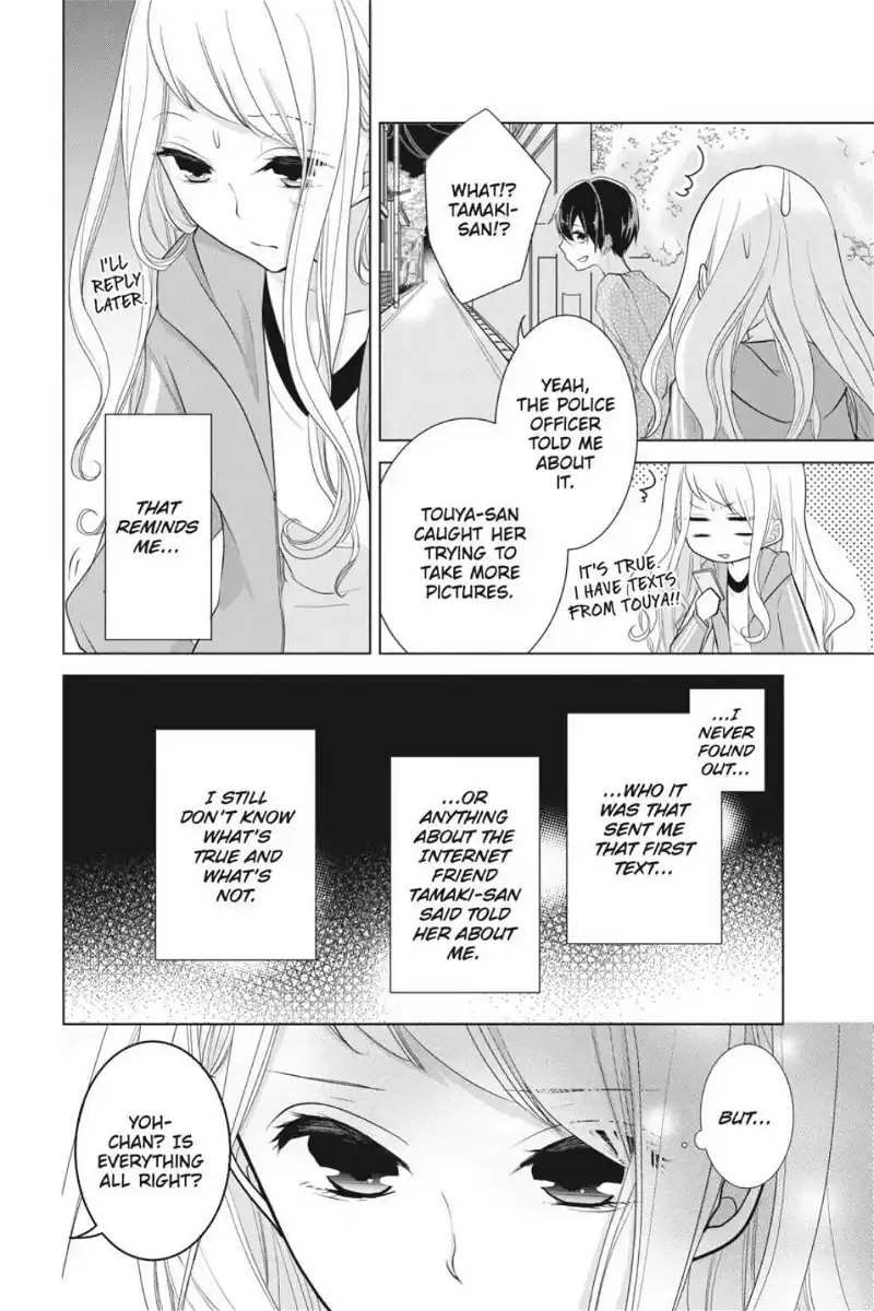 Koi to Shinzou Chapter 12 - page 2