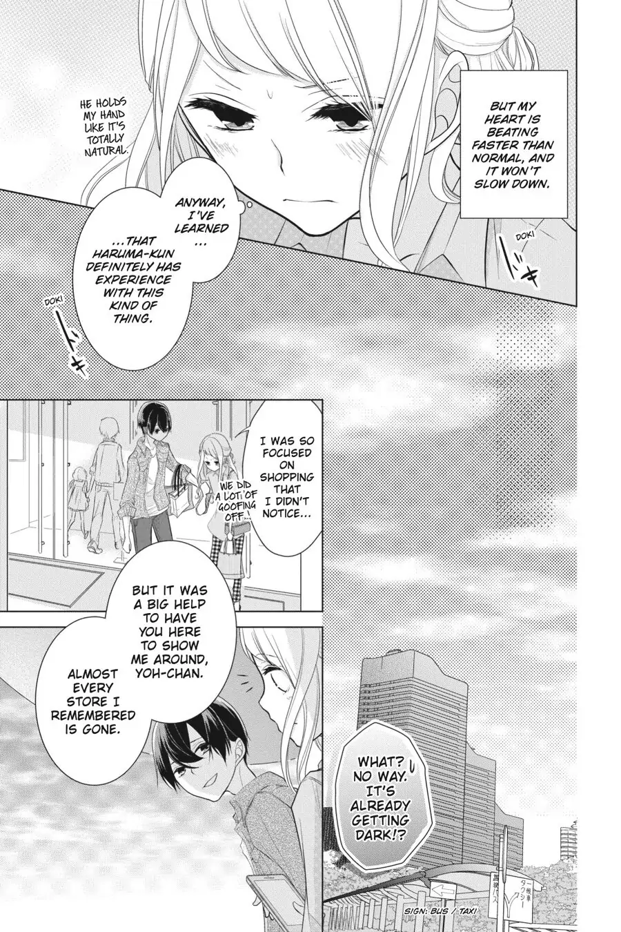Koi to Shinzou Chapter 16 - page 5