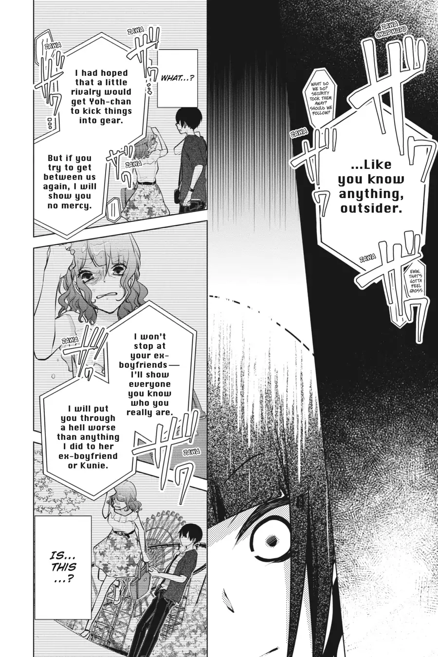 Koi to Shinzou Chapter 78 - page 7