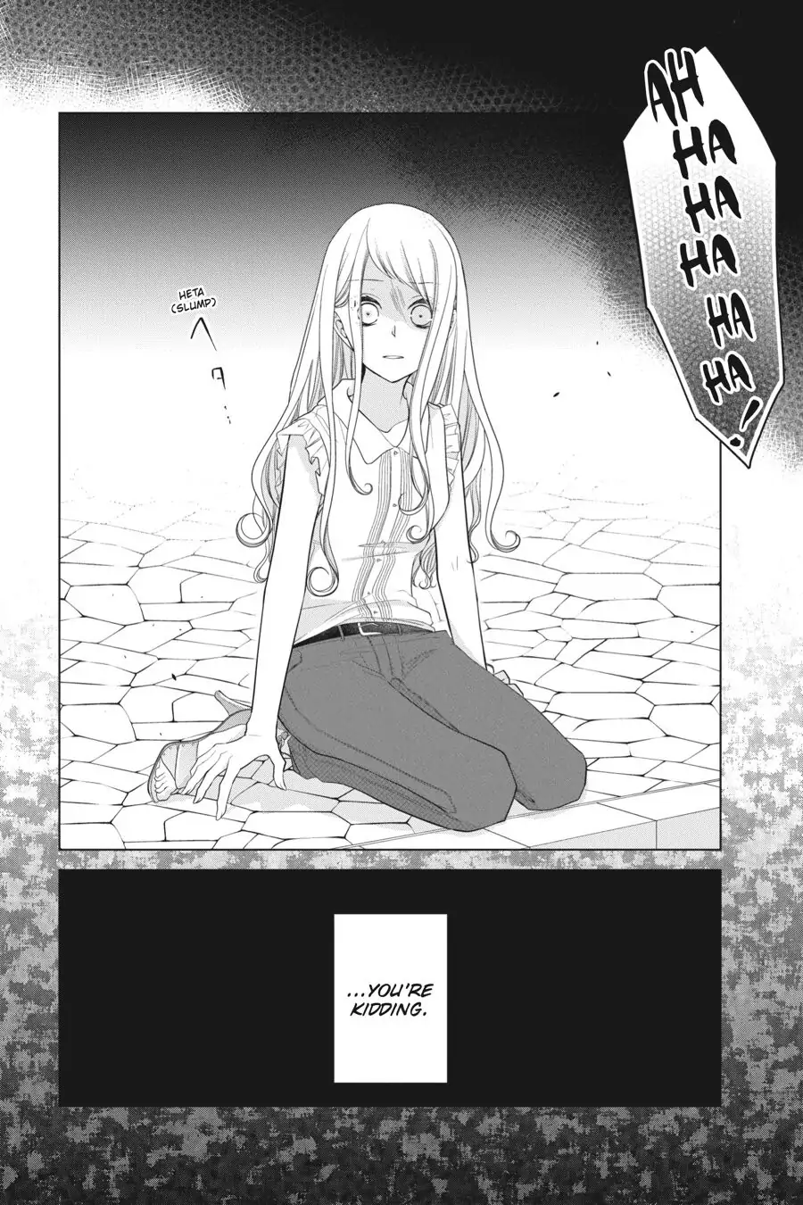 Koi to Shinzou Chapter 29 - page 8