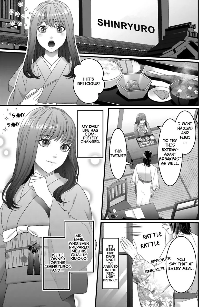 Douka Watashi wo Otona ni shite kudasai - Suterareta Shoujo wa Yuukaku de Mederareru Chapter 2 - page 3