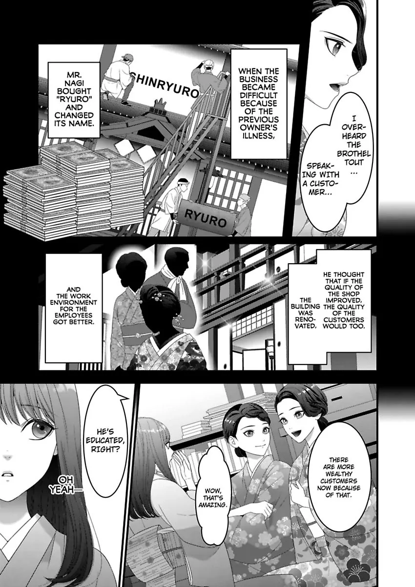 Douka Watashi wo Otona ni shite kudasai - Suterareta Shoujo wa Yuukaku de Mederareru Chapter 2 - page 9