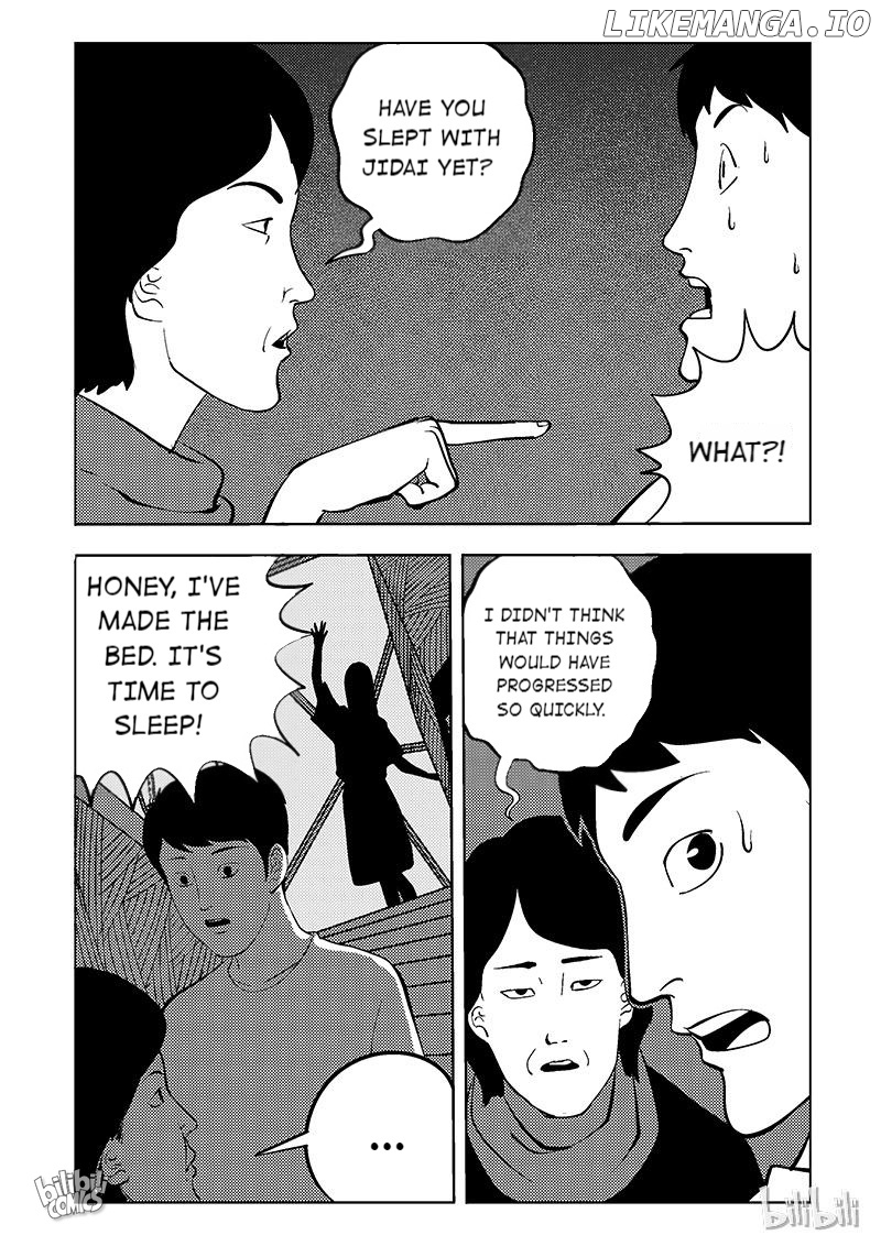 Peek chapter 81 - page 7