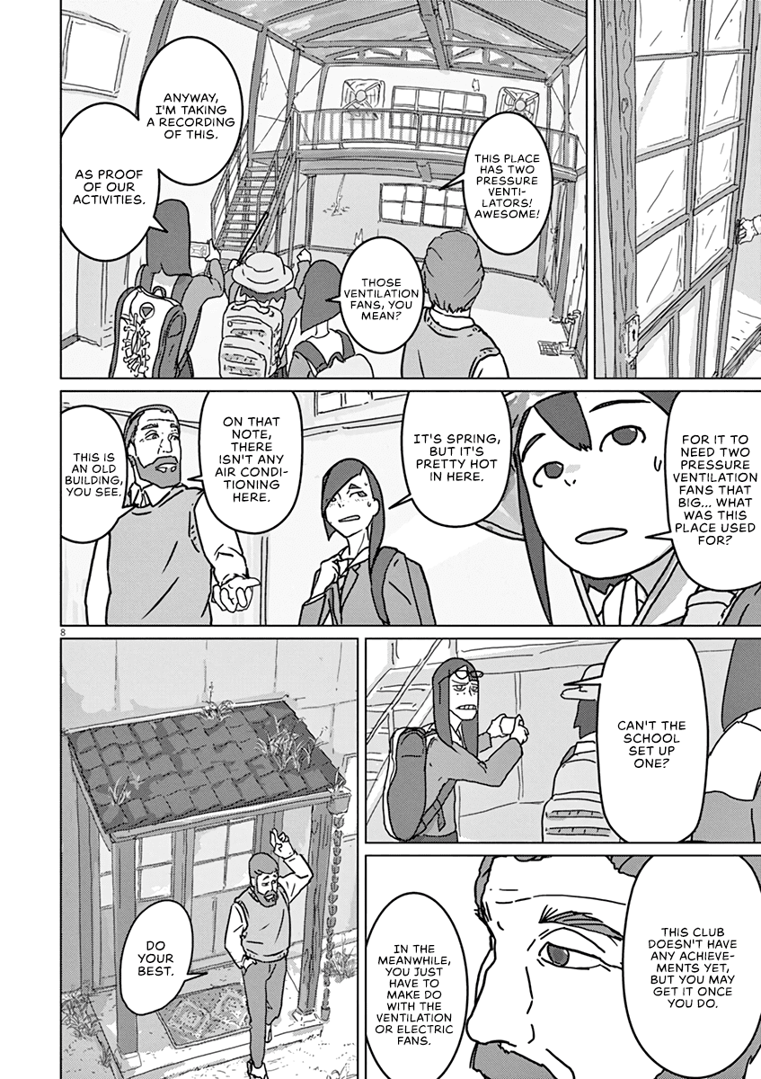 Eizouken ni wa Te wo Dasu na! chapter 2 - page 7