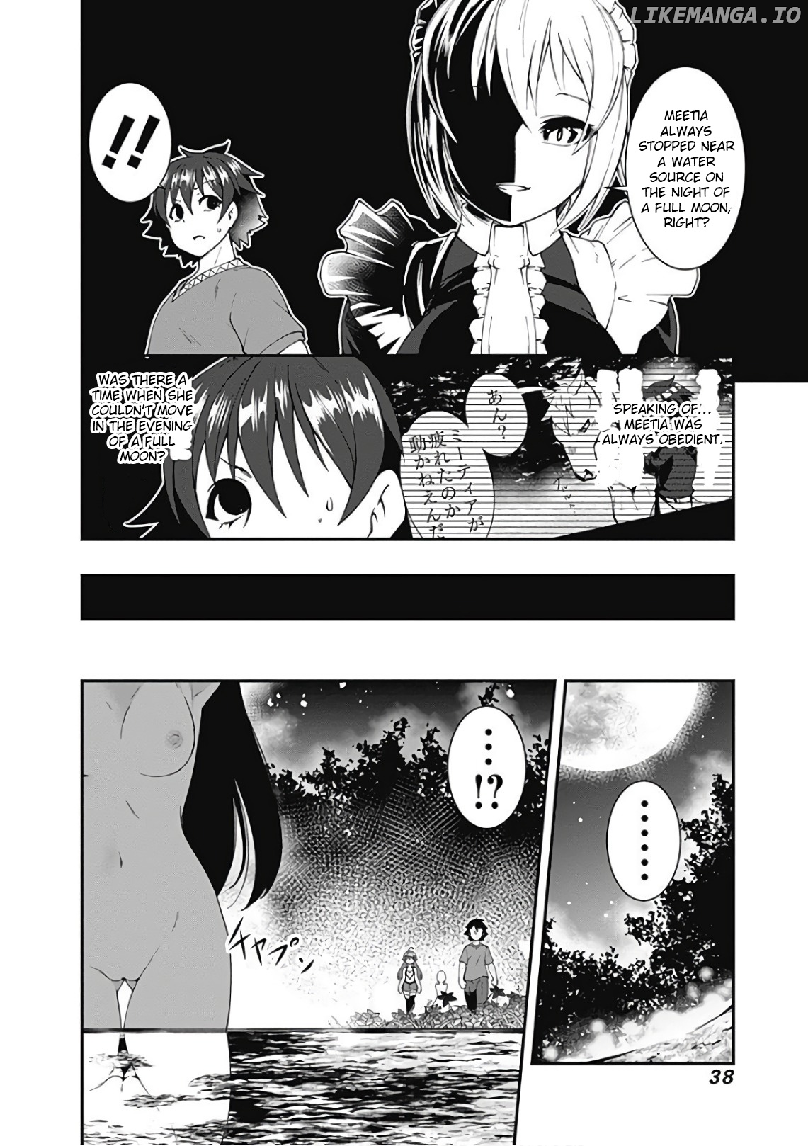 Jichou shinai Motoyuusha no Tsuyokute Tanoshii New Game chapter 37 - page 2