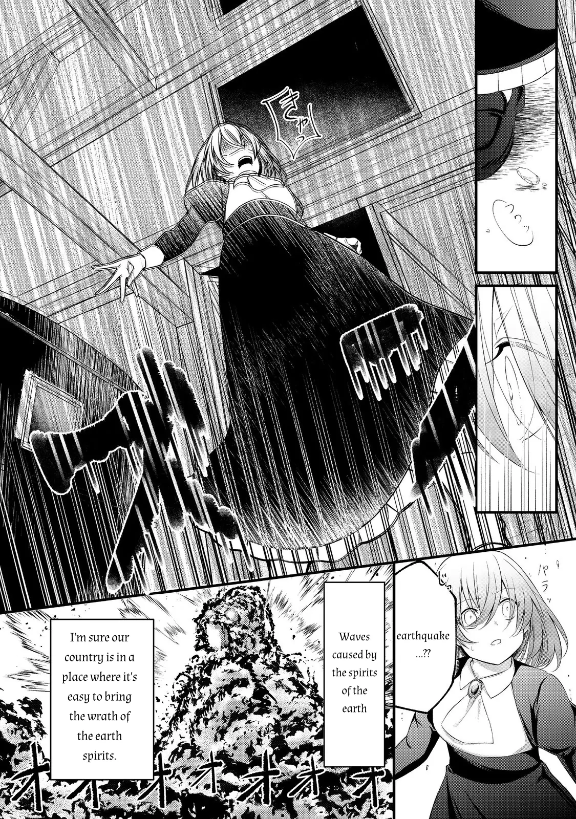 My Beloved Sister Was a Villain, so I Defy the Scenario God Has Ordained Chapter 5 - page 20