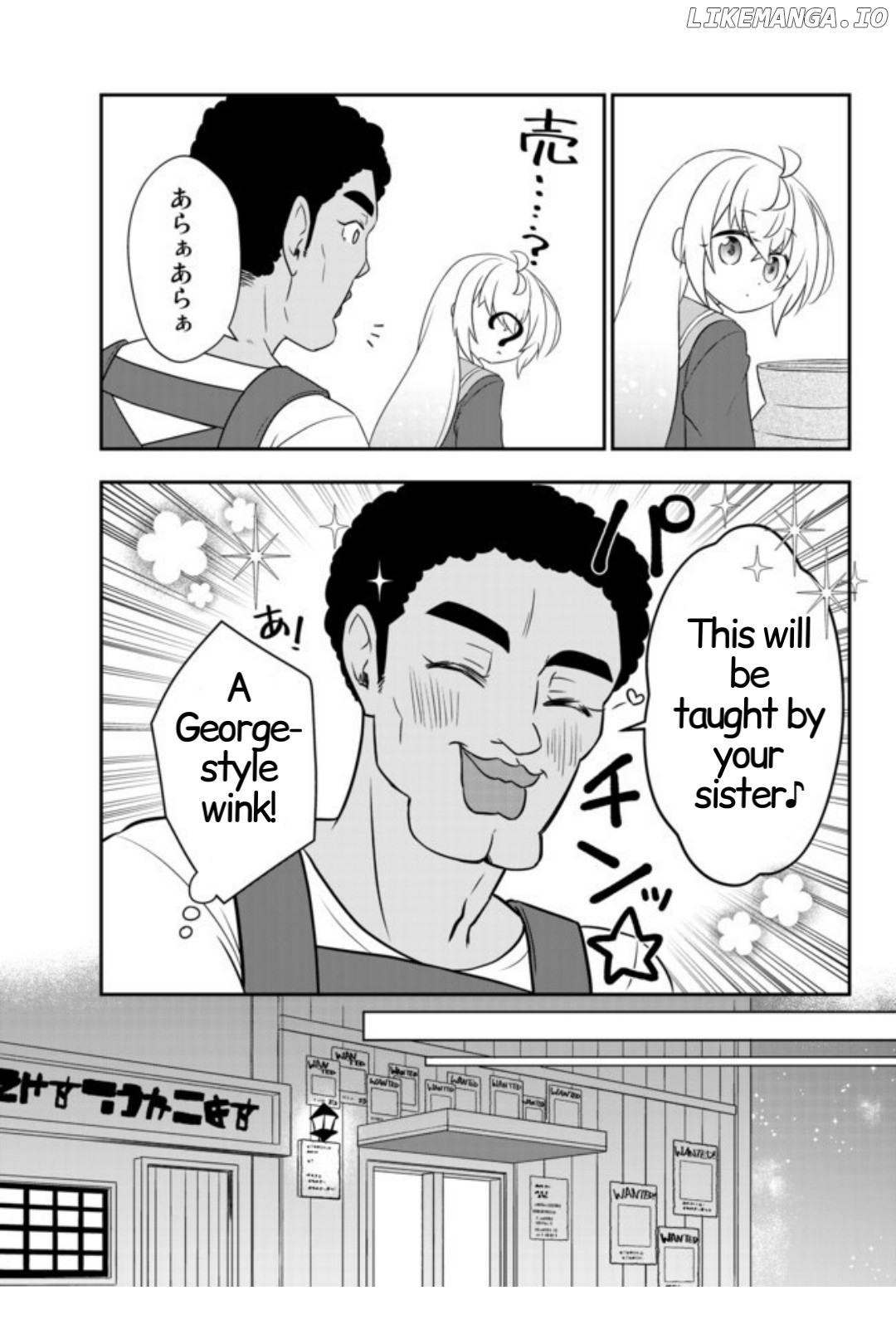 Bishoujo Ni Natta Kedo, Netoge Haijin Yattemasu chapter 10 - page 15