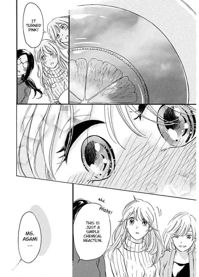 Ogi Bengoshi wa Mada Koi wo Shiranai Chapter 4 - page 6