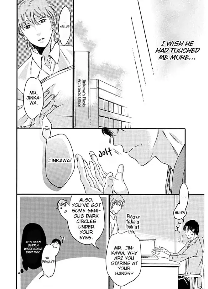 Ogi Bengoshi wa Mada Koi wo Shiranai Chapter 7 - page 7