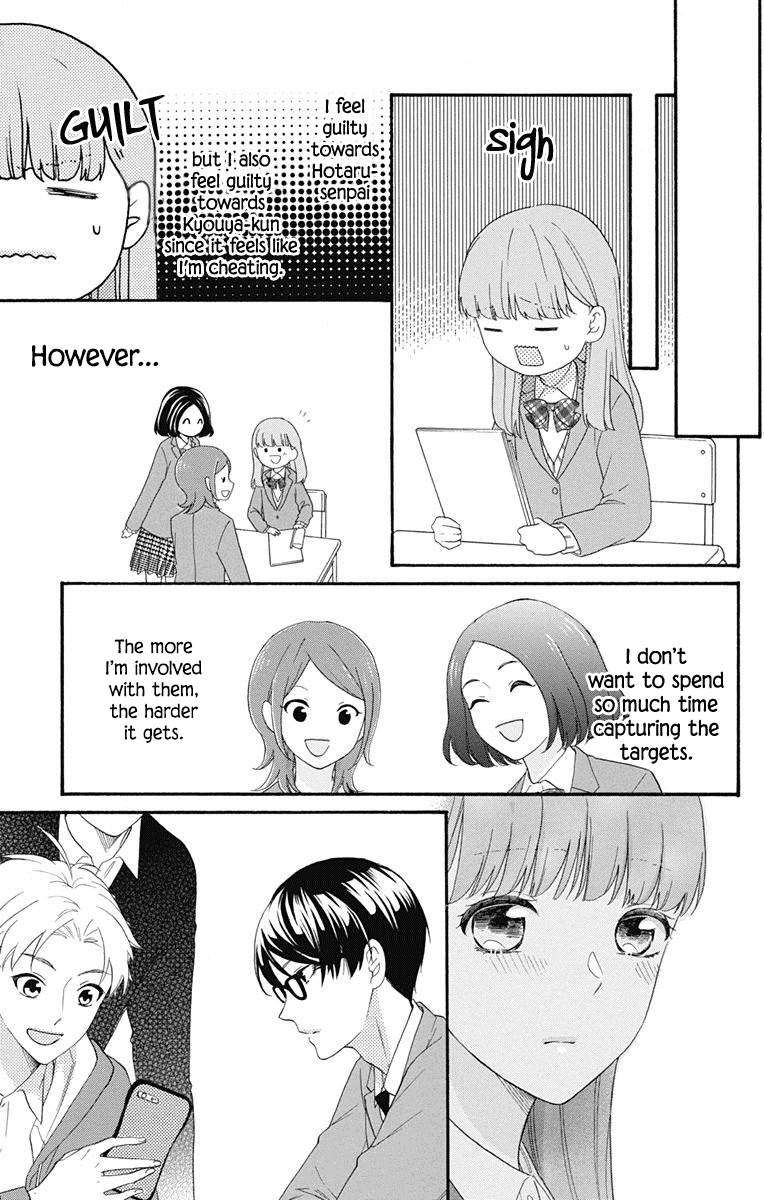 God is Telling Me to Fall in Love chapter 8 - page 15