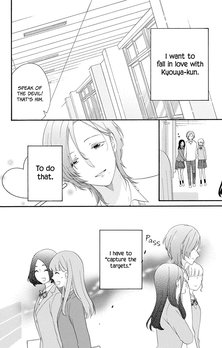 God is Telling Me to Fall in Love chapter 8 - page 4