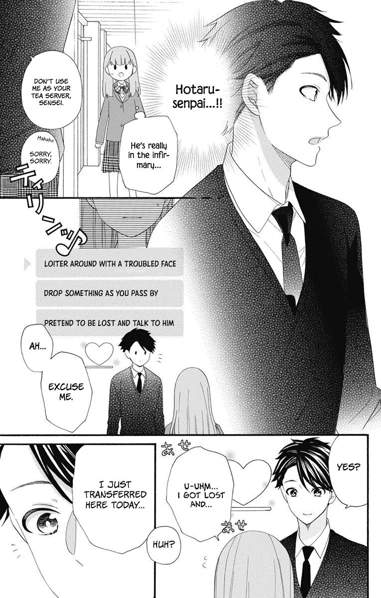 God is Telling Me to Fall in Love chapter 8 - page 7