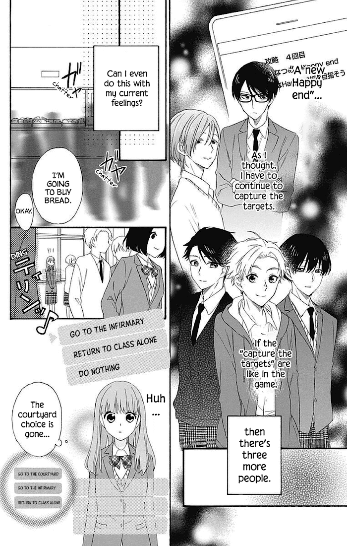 God is Telling Me to Fall in Love chapter 16 - page 10