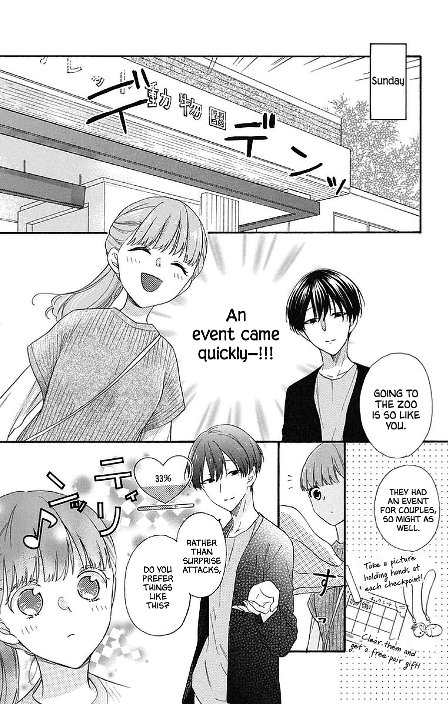 God is Telling Me to Fall in Love chapter 19 - page 13