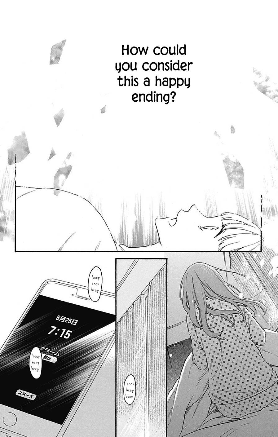 God is Telling Me to Fall in Love chapter 20 - page 20