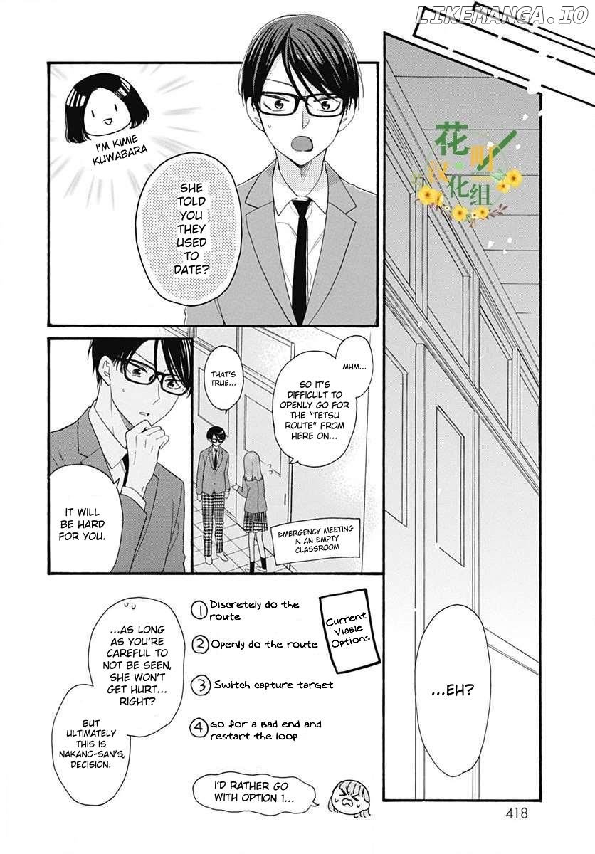 God is Telling Me to Fall in Love chapter 23 - page 15