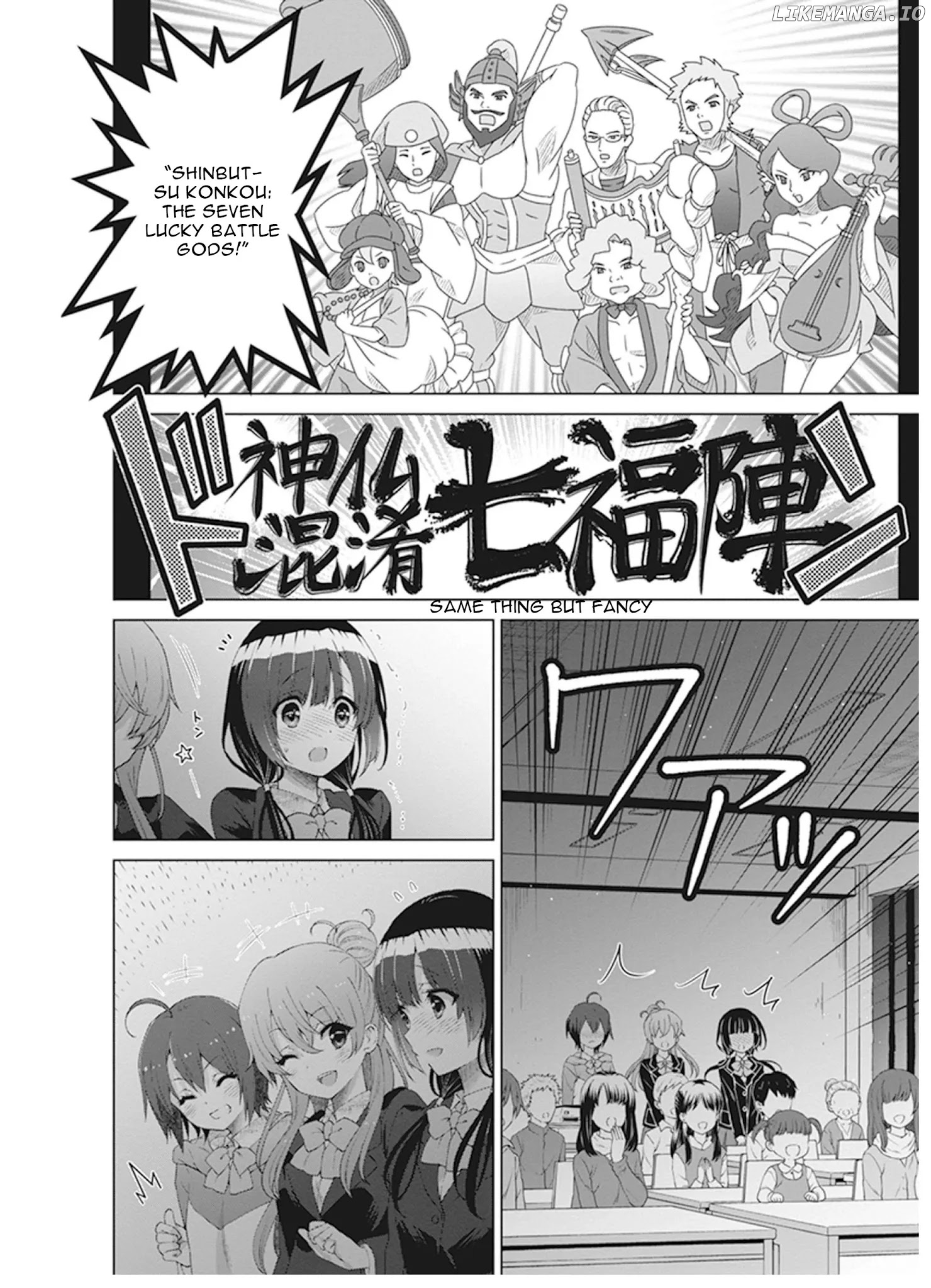 Shirobako - Ueyama Koukou Animation Doukoukai chapter 8 - page 2