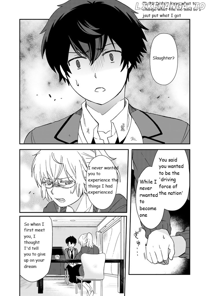 I, Who Possessed a Trash Skill 【Thermal Operator】, Became Unrivaled. chapter 10 - page 6