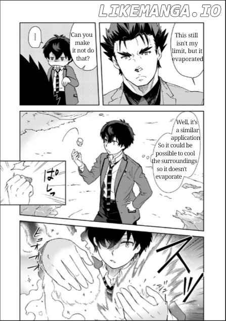 I, Who Possessed a Trash Skill 【Thermal Operator】, Became Unrivaled. chapter 13 - page 6