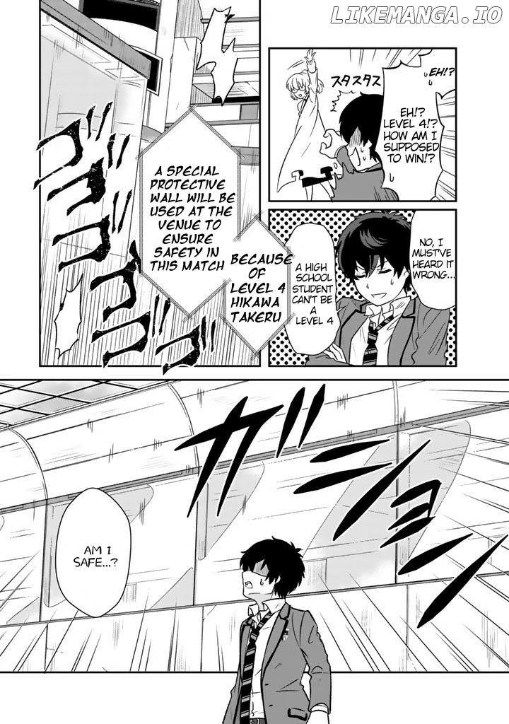 I, Who Possessed a Trash Skill 【Thermal Operator】, Became Unrivaled. chapter 19 - page 7