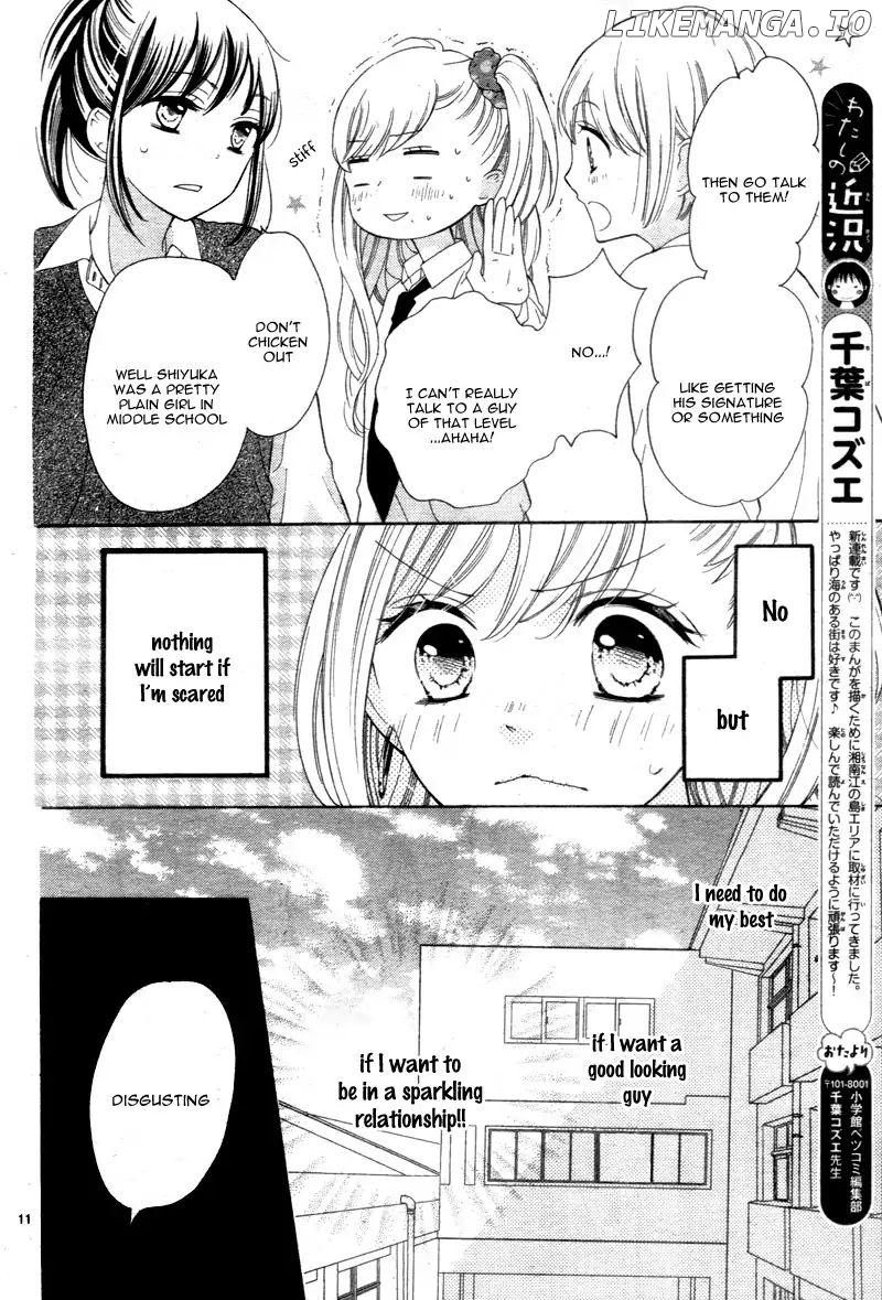 1/3 (CHIBA Kozue) chapter 1 - page 13