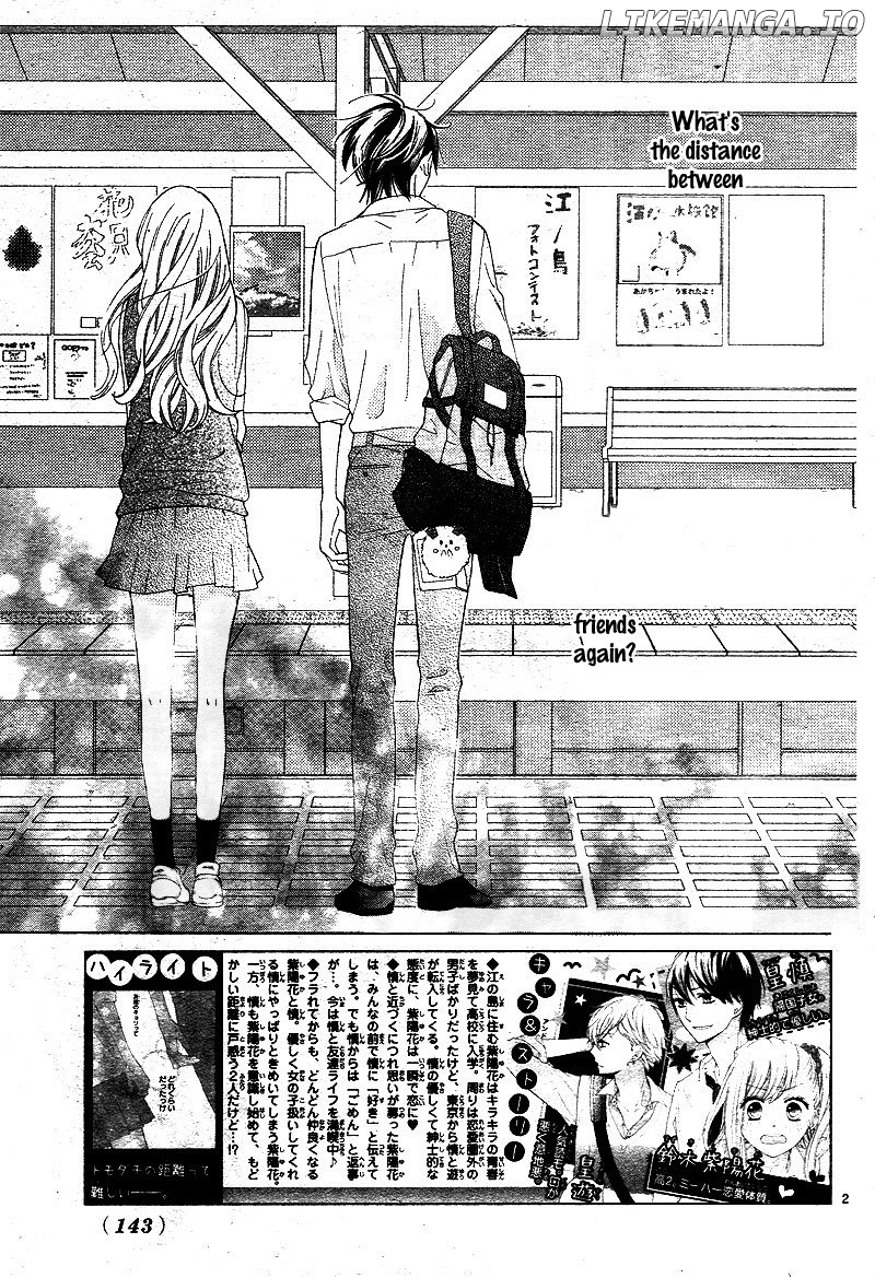 1/3 (CHIBA Kozue) chapter 4 - page 6