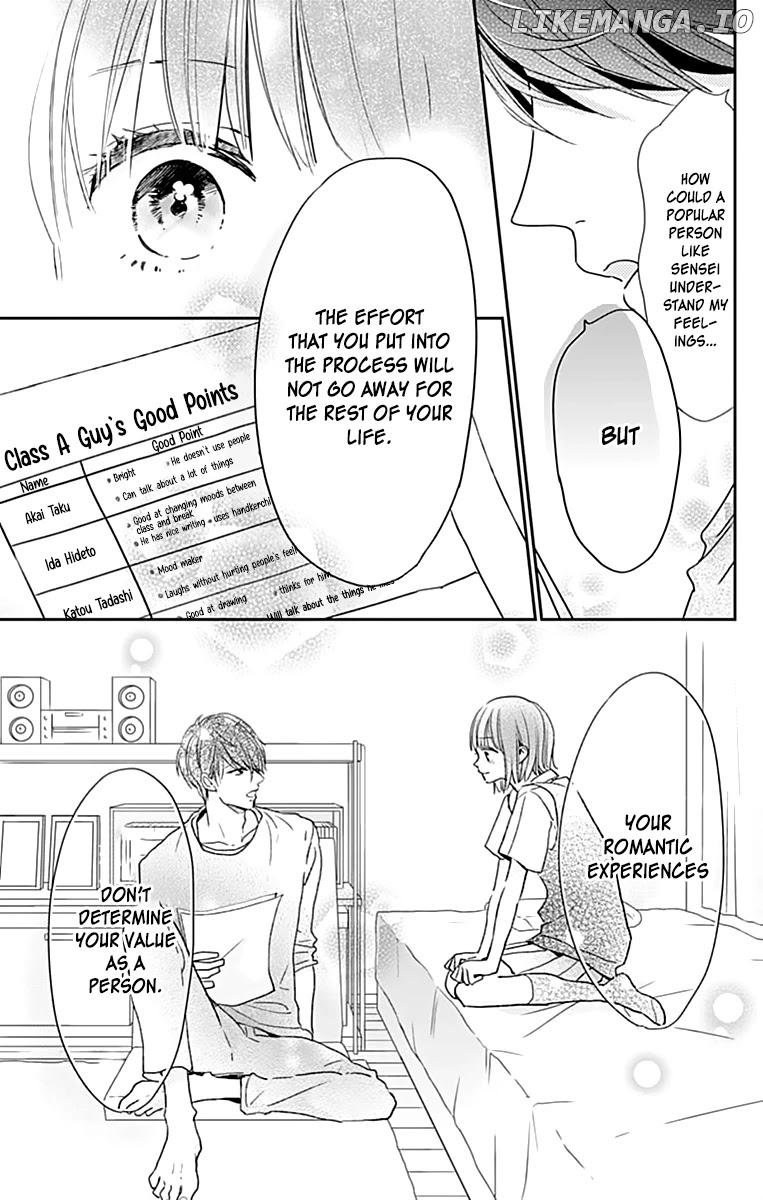 Shimotsuki-Sensei No Amakunai Renai Kouza chapter 2 - page 25