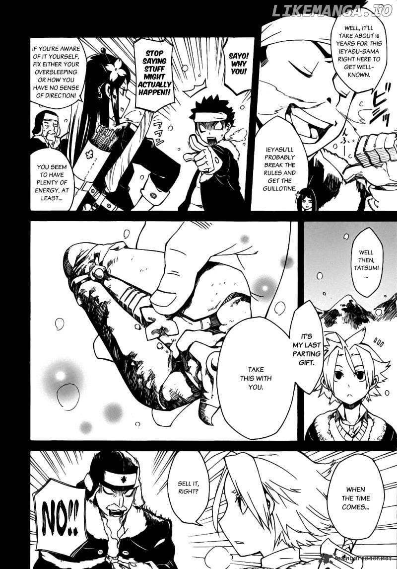 Akame ga Kill! chapter 1 - page 34